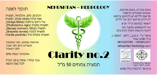 תמונת מוצר 1