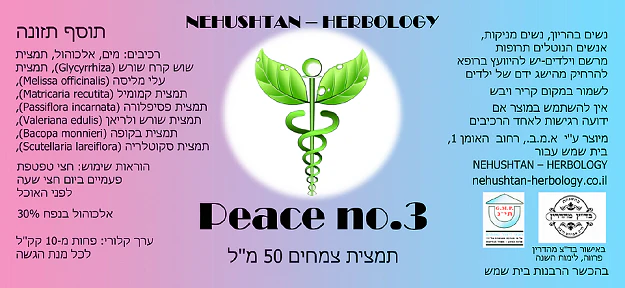 תמונת מוצר 1
