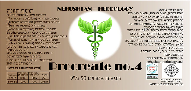 תמונת מוצר 1