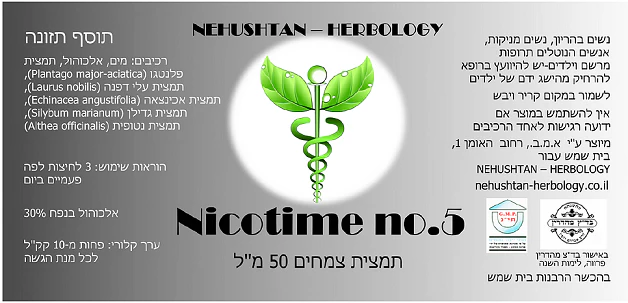 תמונת מוצר 1