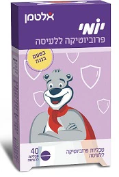 תמונת מוצר 1