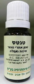 תמונת מוצר 1