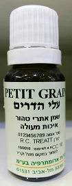 תמונת מוצר 1