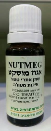 תמונת מוצר 1