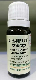 תמונת מוצר 1
