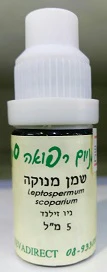 תמונת מוצר 1