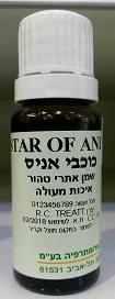 תמונת מוצר 1