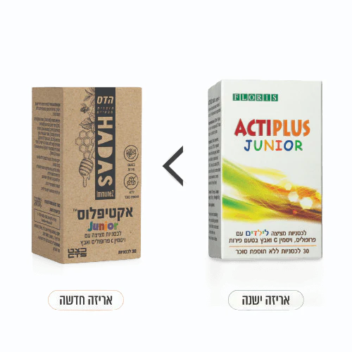 תמונת מוצר 1