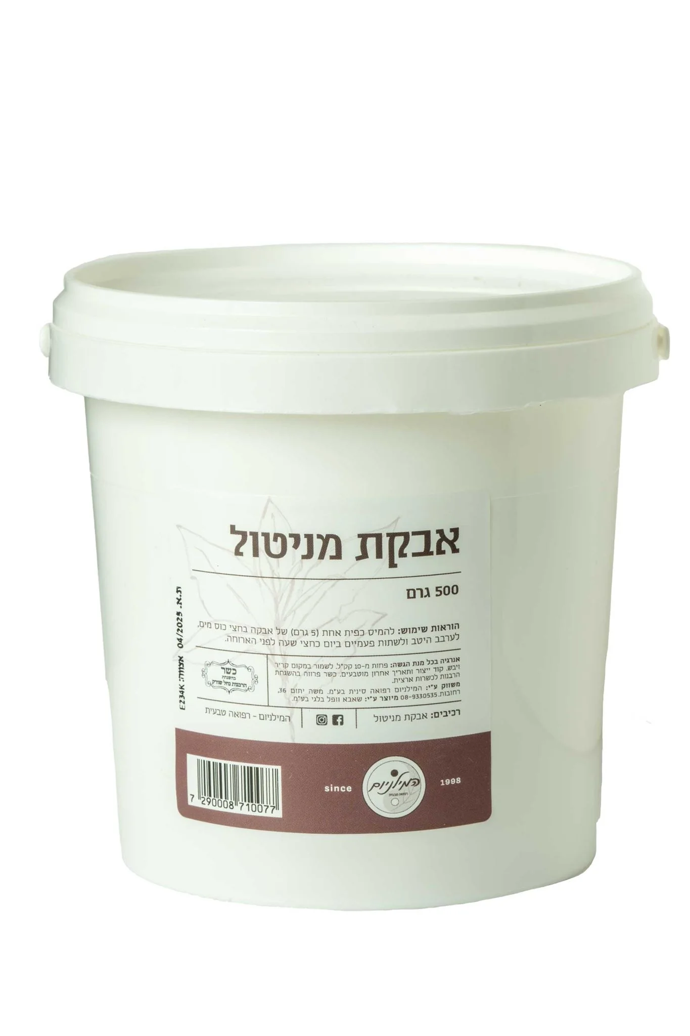 תמונת מוצר 1