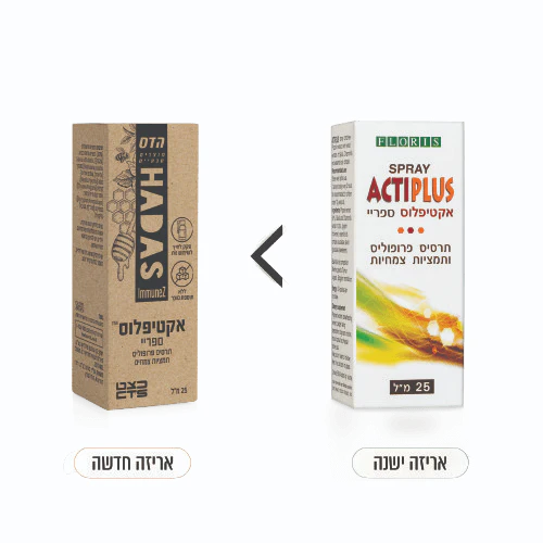 תמונה ממוזערת 1