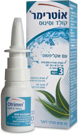 תמונת מוצר 1