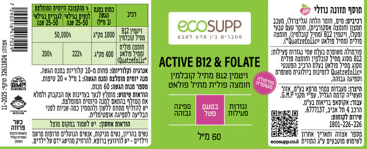 תמונת מוצר 3