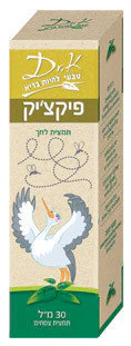 תמונת מוצר 1