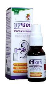 תמונה ממוזערת 1