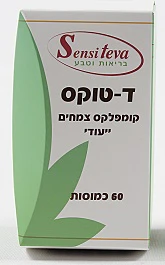 תמונת מוצר 1