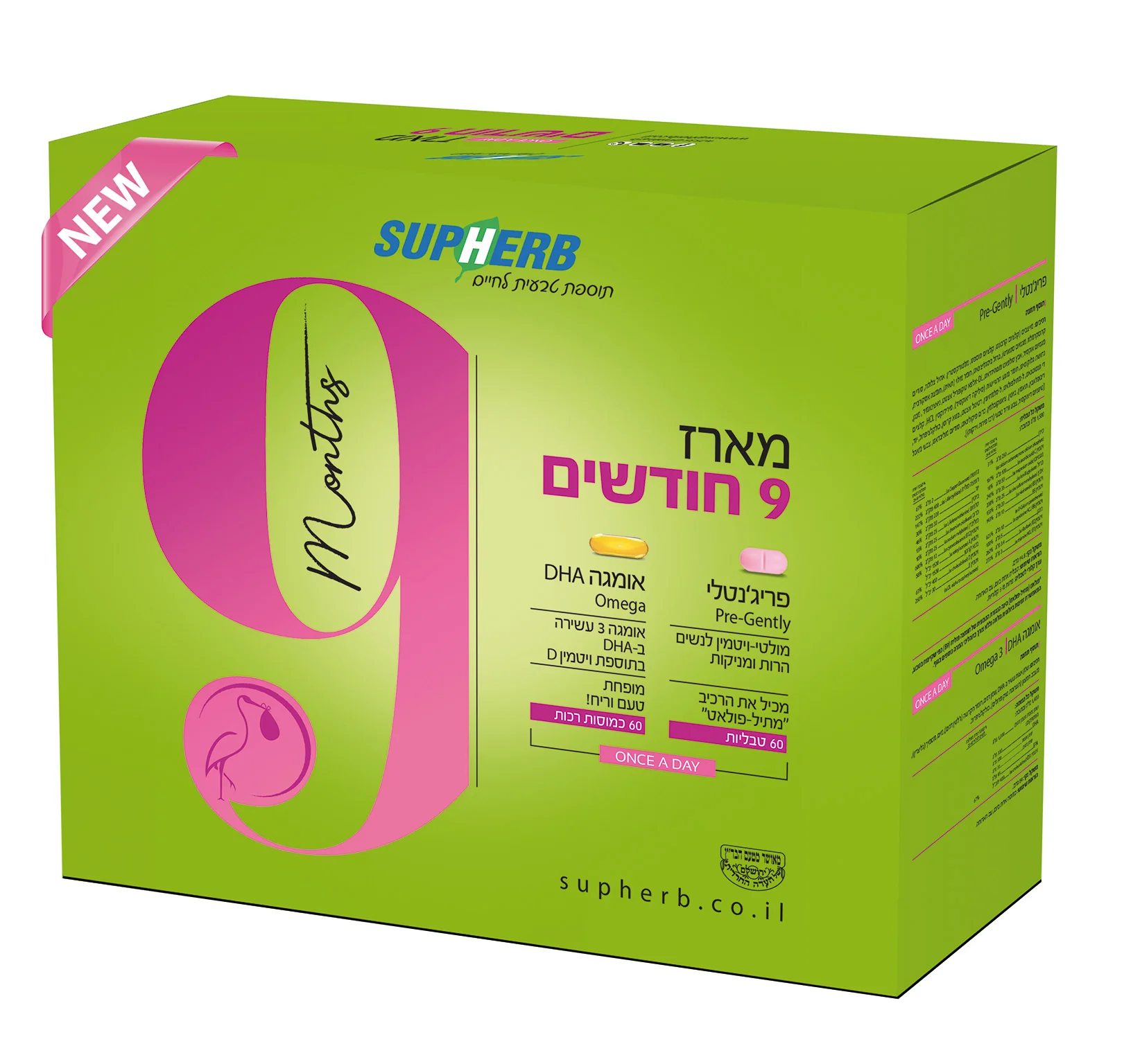 תמונה ממוזערת 1