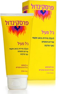 תמונת מוצר 1