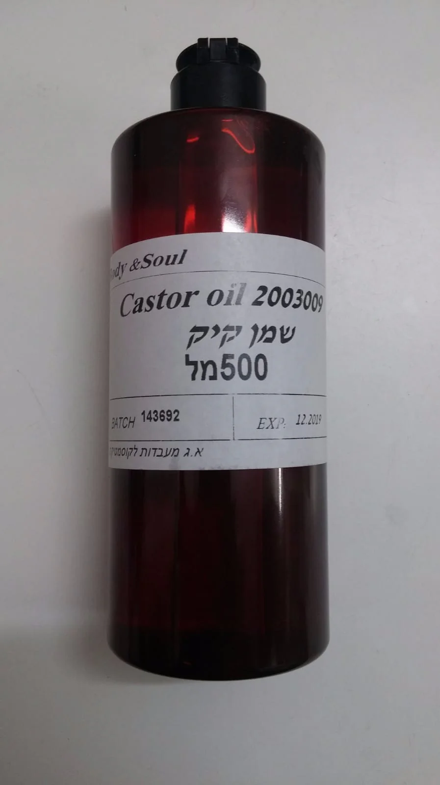 תמונת מוצר 1