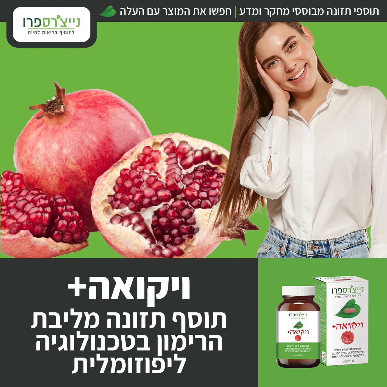 תמונת מוצר 3