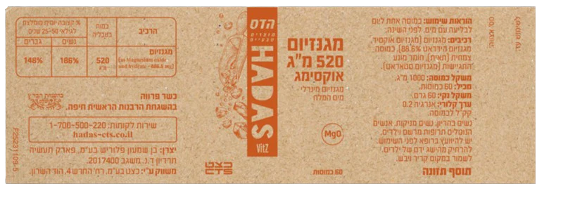 תמונה ממוזערת 2