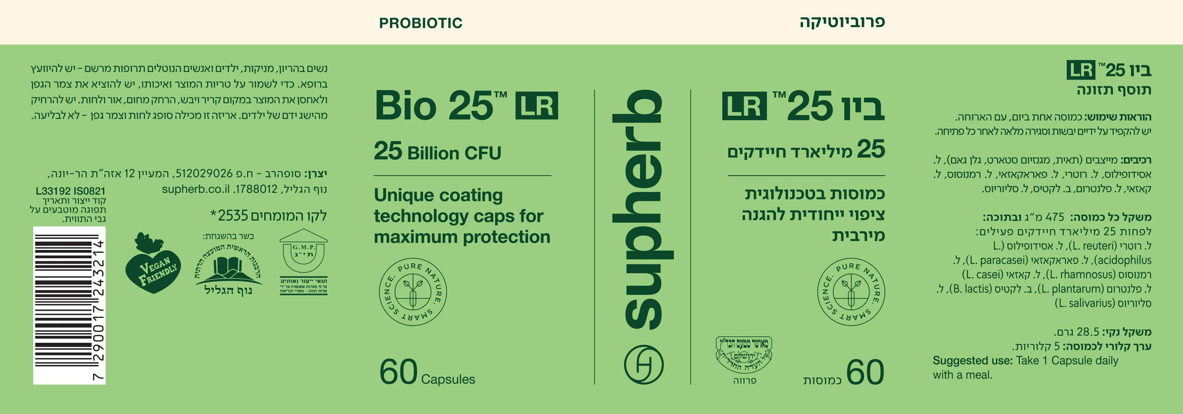 תמונת מוצר 5