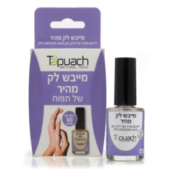 תמונה ממוזערת 1