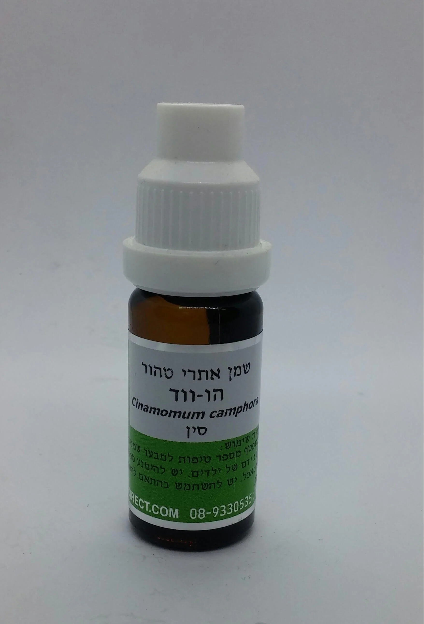 תמונת מוצר 1