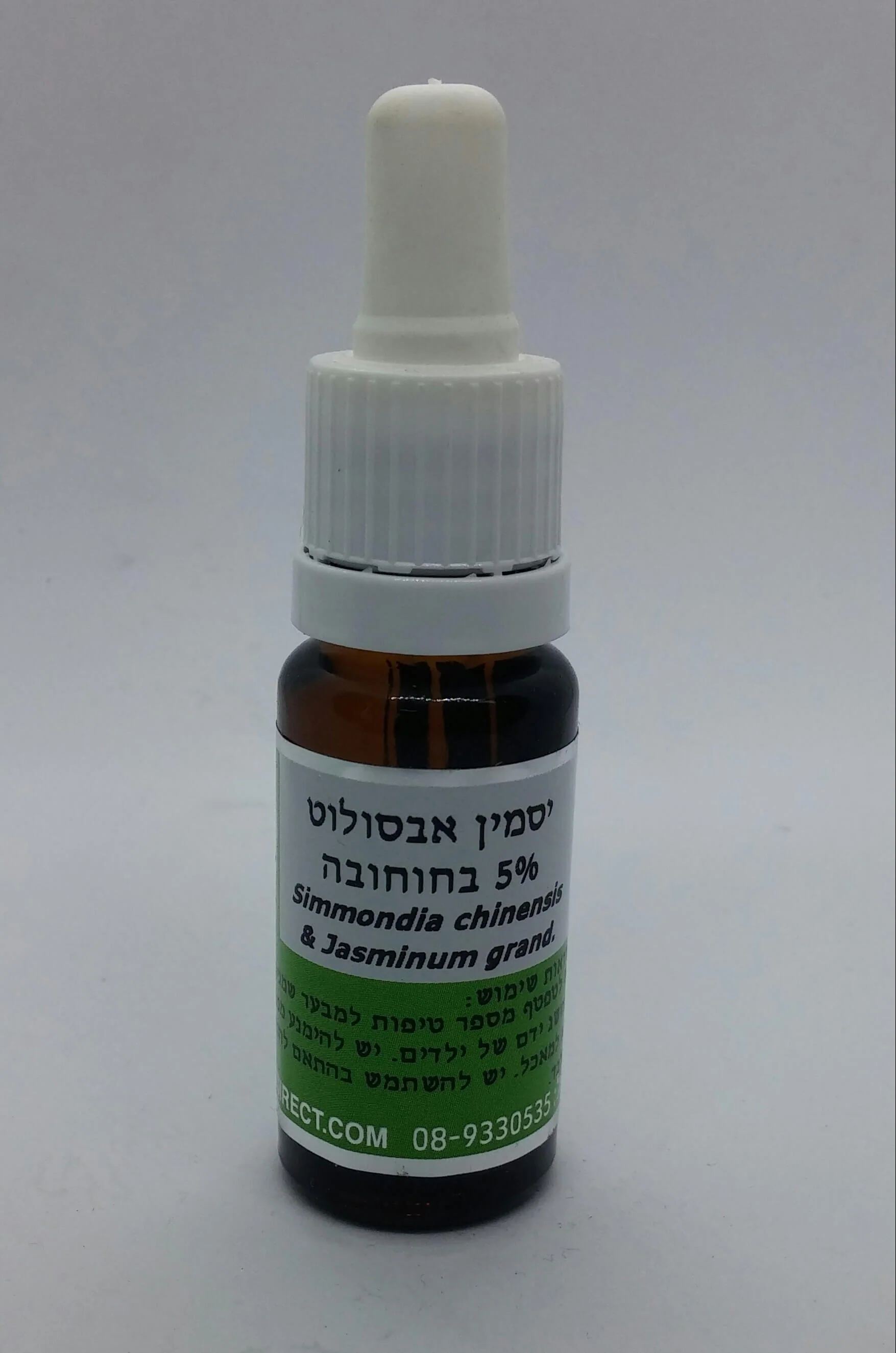 תמונת מוצר 1