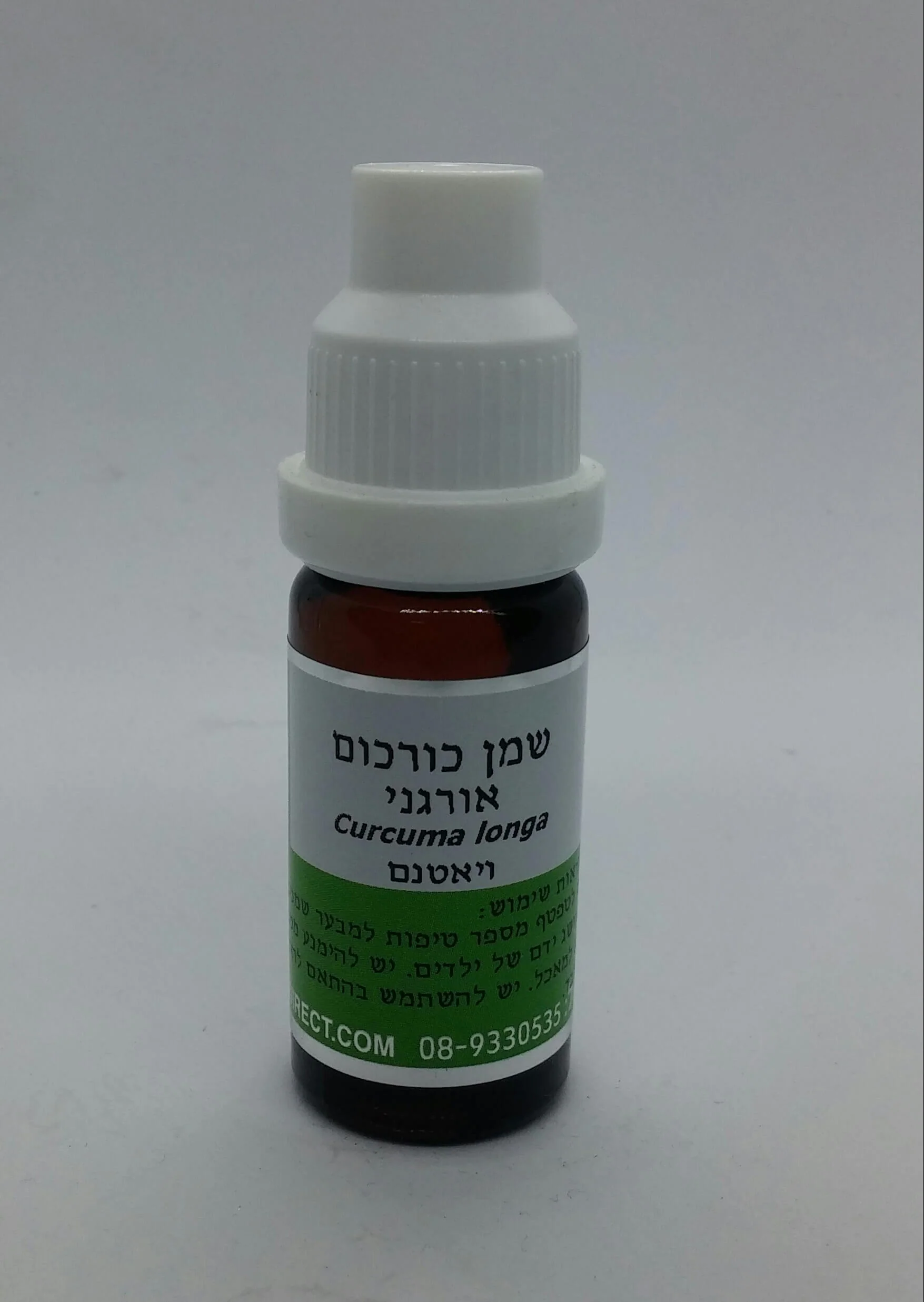 תמונת מוצר 1