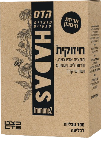 תמונת מוצר 1
