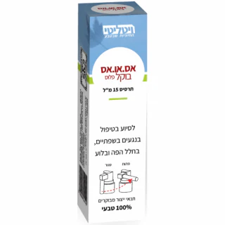 תמונת מוצר 1