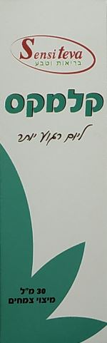 תמונת מוצר 1