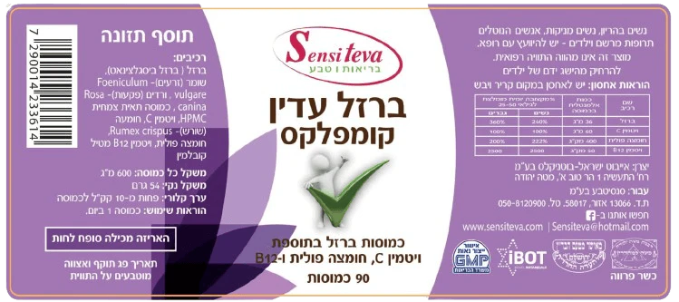 תמונה ממוזערת 2