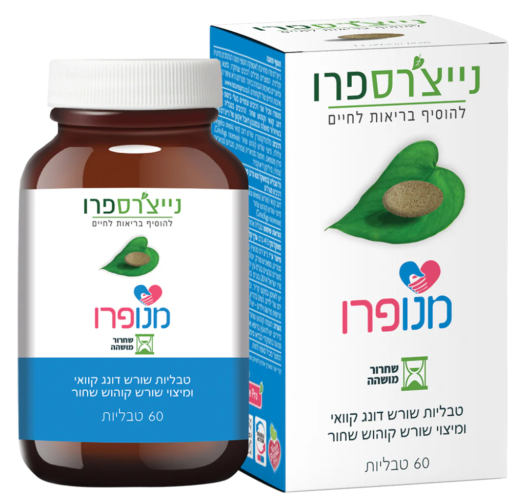 תמונת מוצר 1