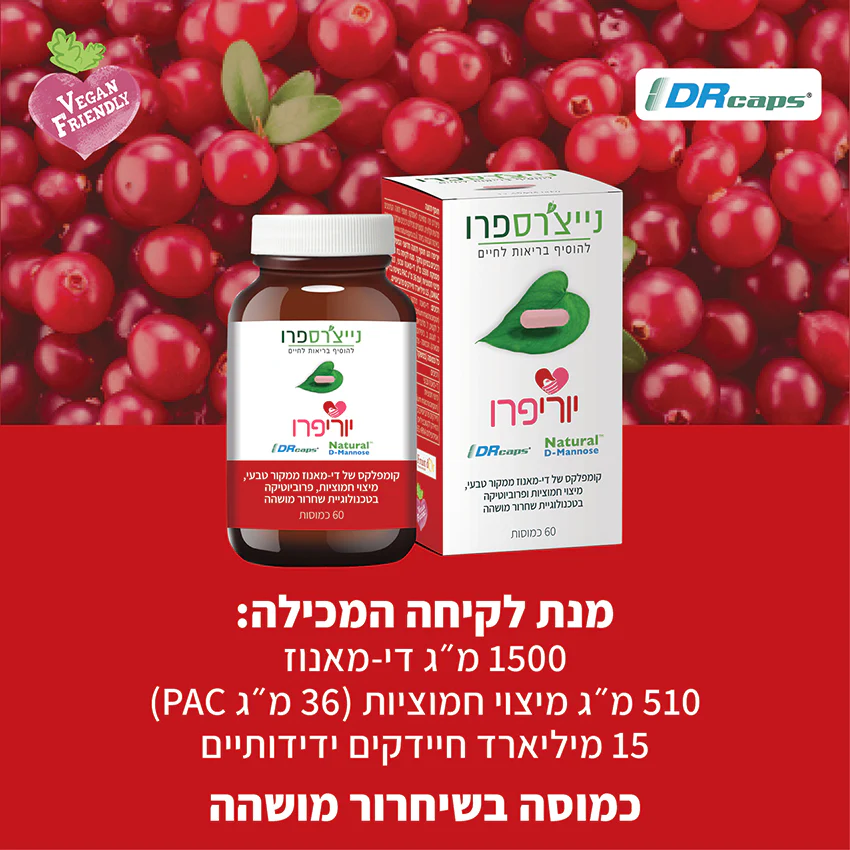 תמונת מוצר 5