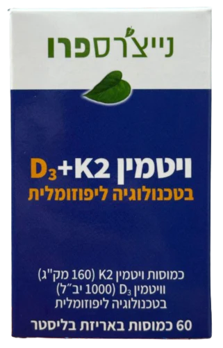 תמונה ממוזערת 1