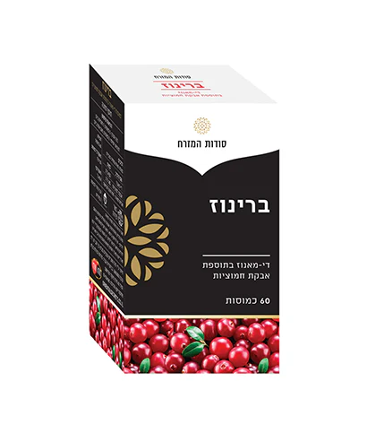 תמונת מוצר 1