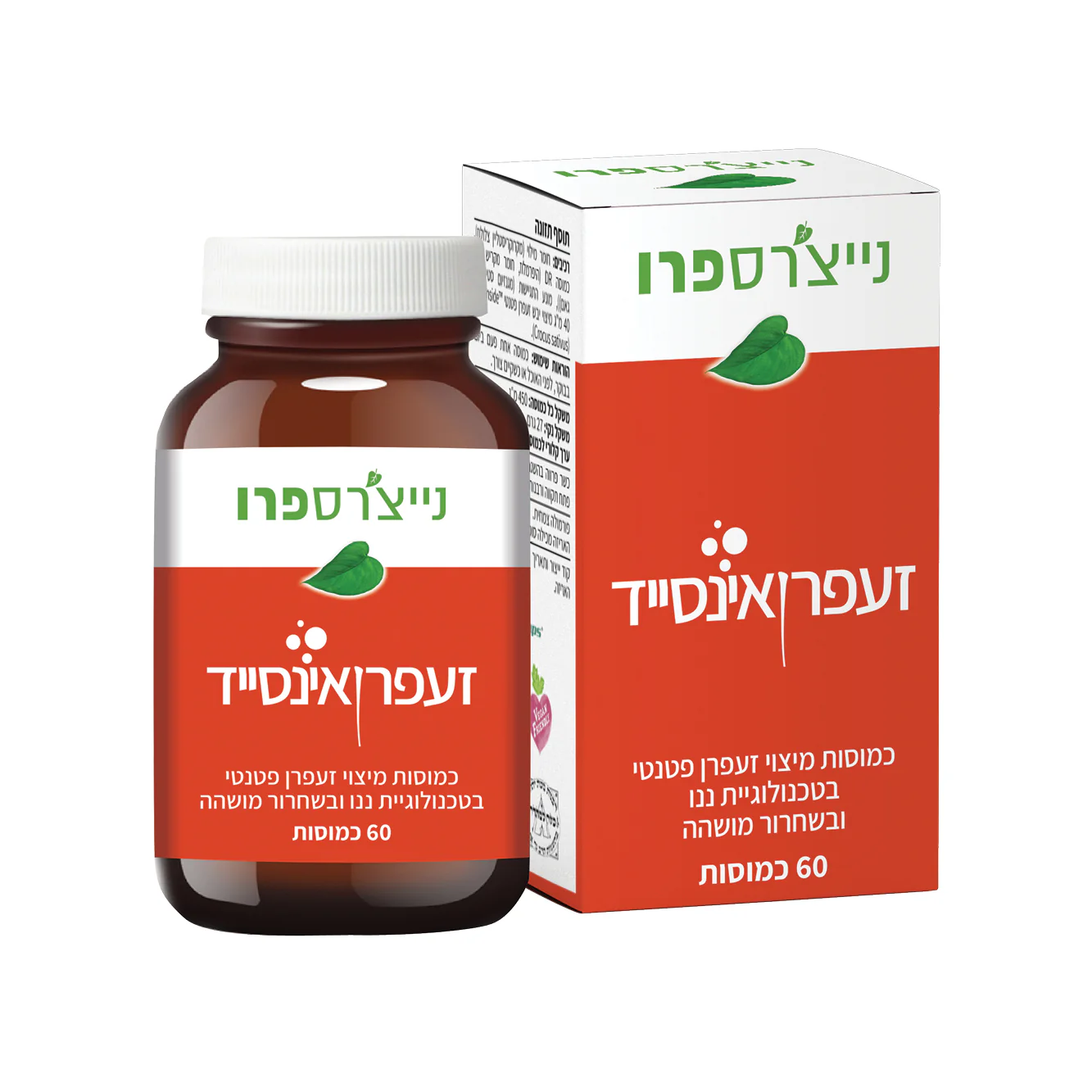 תמונת מוצר 1