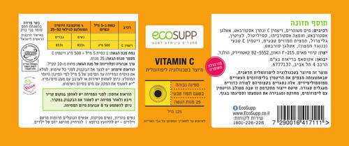 תמונה ממוזערת 2