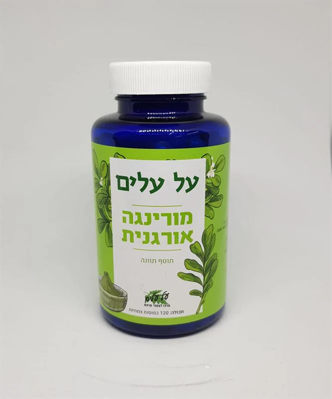 תמונת מוצר 1
