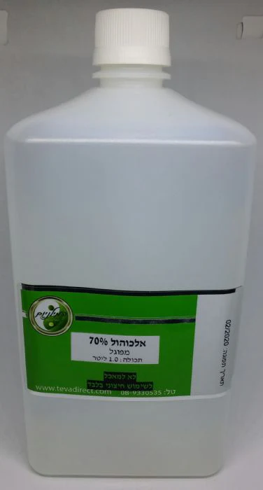 תמונת מוצר 1