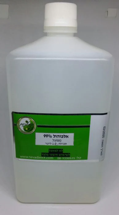 תמונת מוצר 1