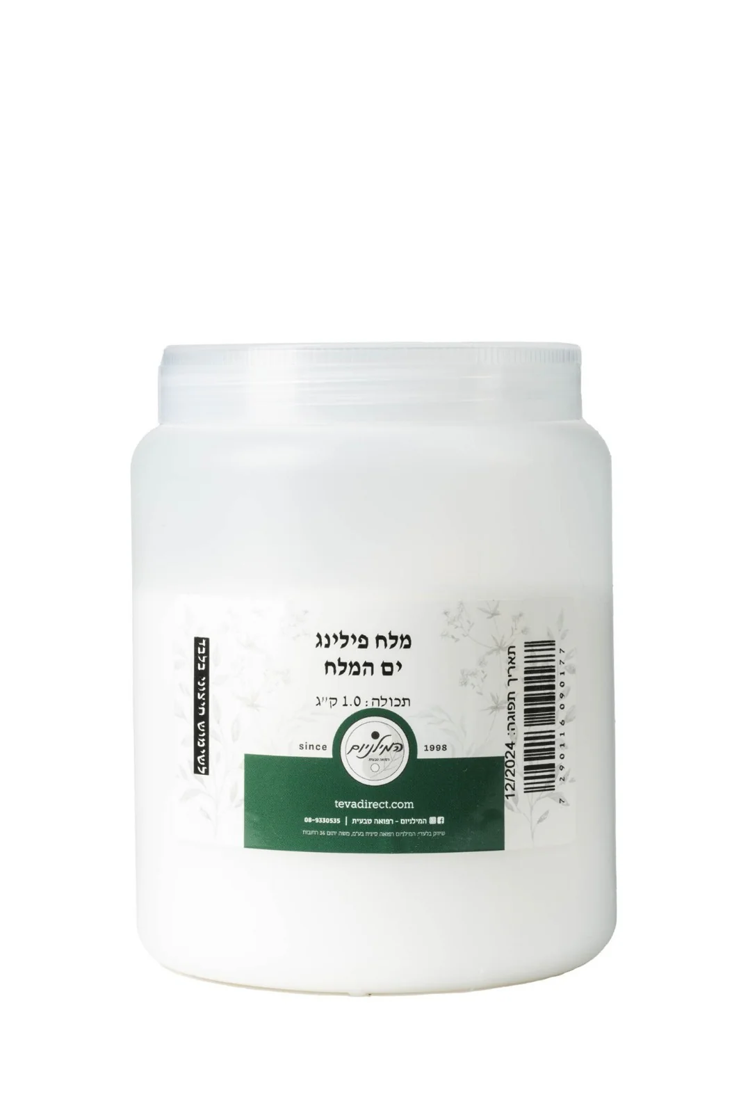 תמונת מוצר 1