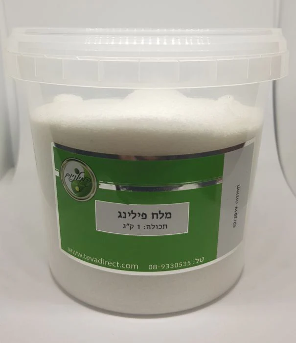 תמונת מוצר 2