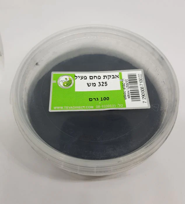 תמונת מוצר 1