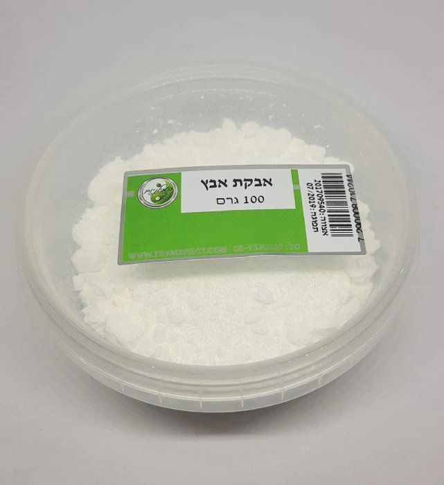 תמונה ממוזערת 1