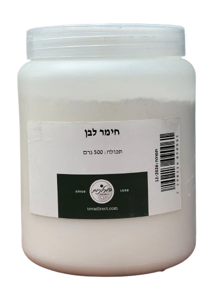 תמונת מוצר 1