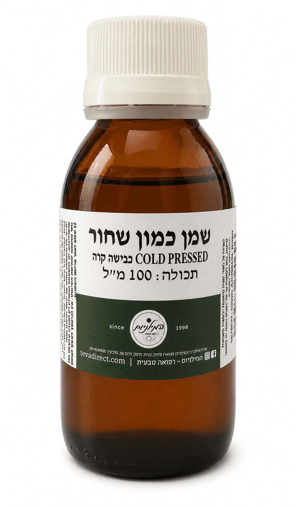 תמונת מוצר 1