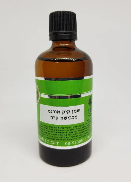 תמונת מוצר 1