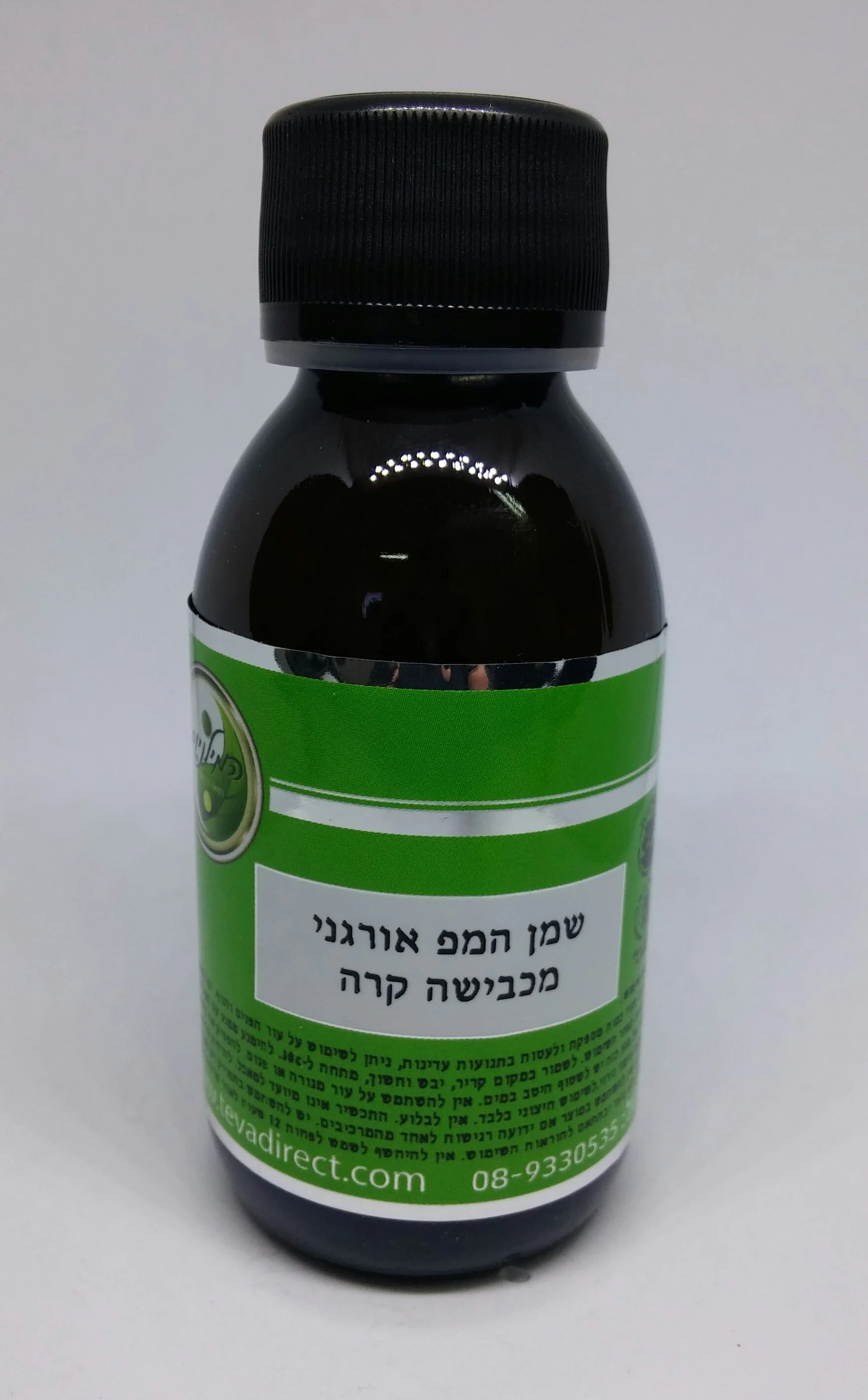 תמונת מוצר 1